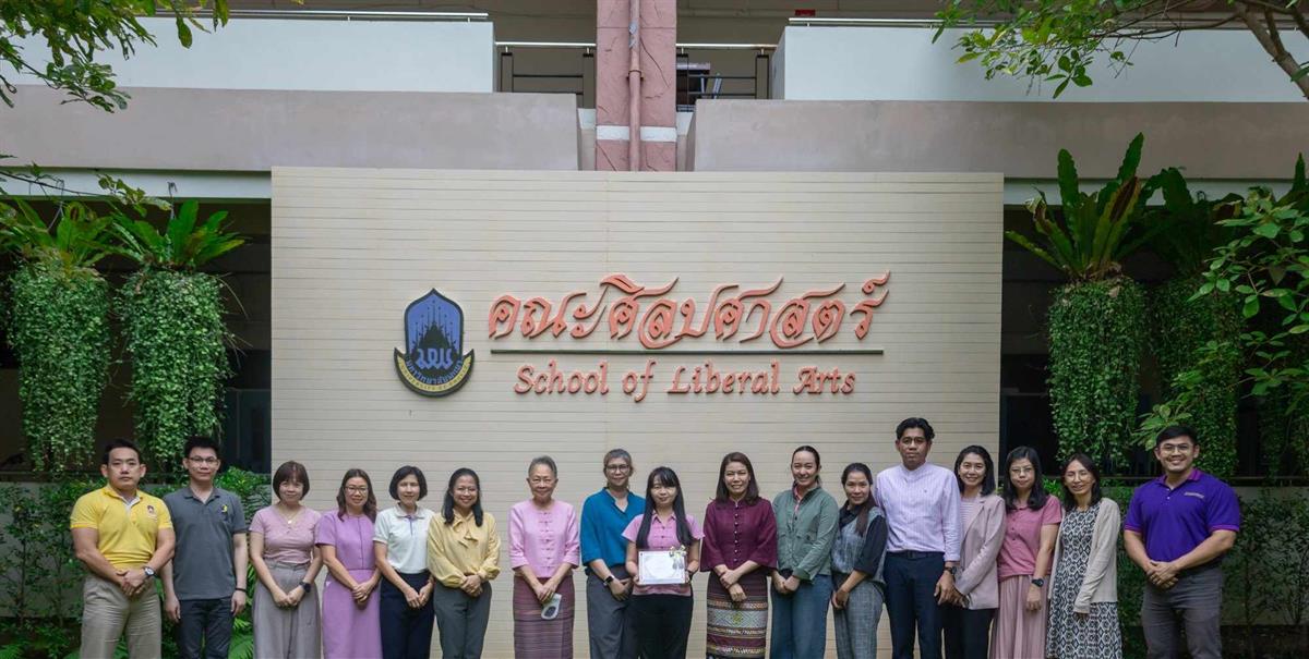 School of Liberal Arts Receives Recognition for UP Integrity and Transparency Assessment (UP ITA) Fiscal Year 2025